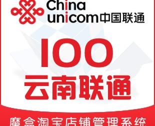 快捷充魔盒虚拟产品宝贝主图图片psd模版下载