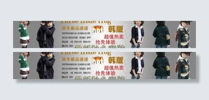 淘宝模板图片psd模版下载