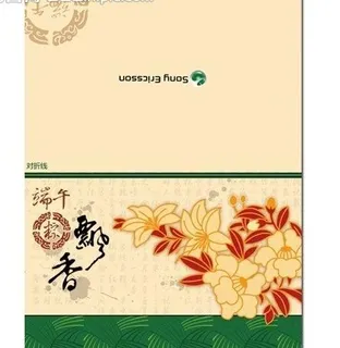 端午节贺卡设计练习稿图片