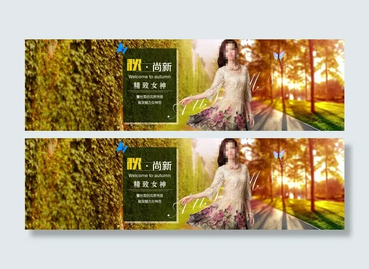 淘宝秋季新品女装上新促销海报psd模版下载