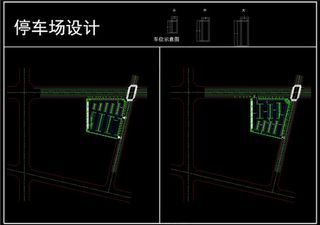 停车场设计方案图CAD图纸