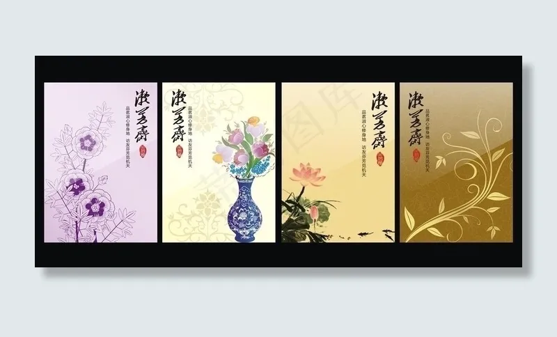 漱芳斋室内挂画图片cdr矢量模版下载