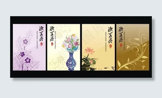 漱芳斋室内挂画图片