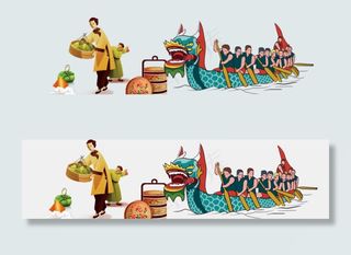 欢度端午节小报浓情端午节手抄报