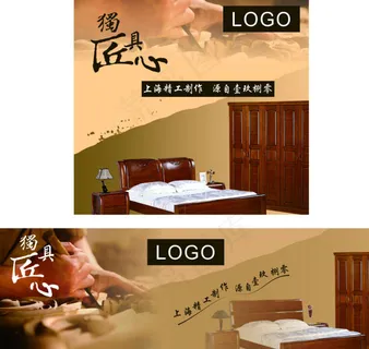 家具喷绘设计 家具喷绘设计