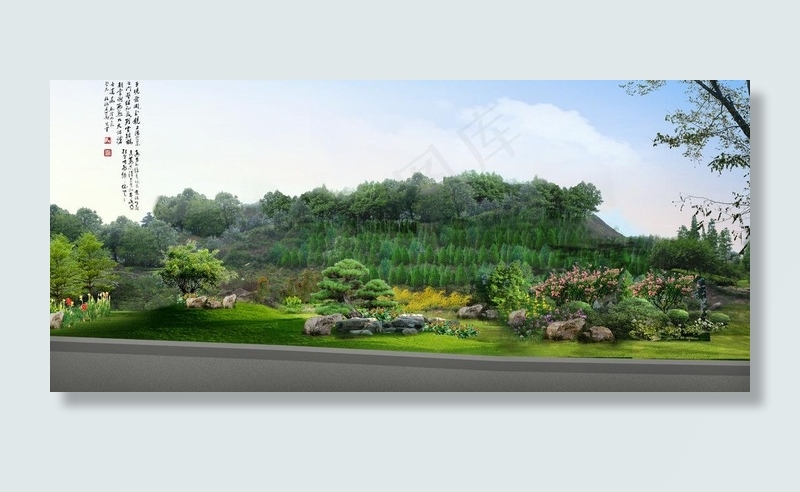 山体绿化设计图片