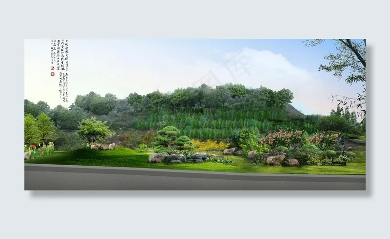 山体绿化设计图片(5000X2511(DPI:72))psd模版下载