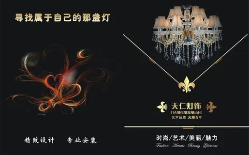 灯饰图片