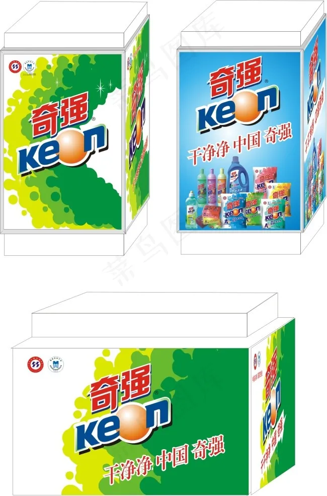 奇强广告cdr矢量模版下载