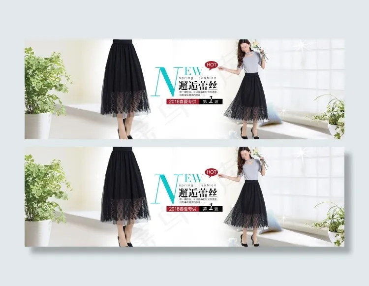 女裙海报psd模版下载