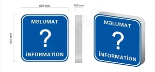 吸塑招牌样版图片