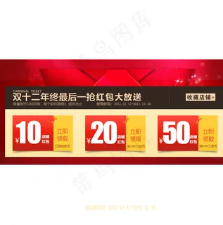 南舍直销店图片