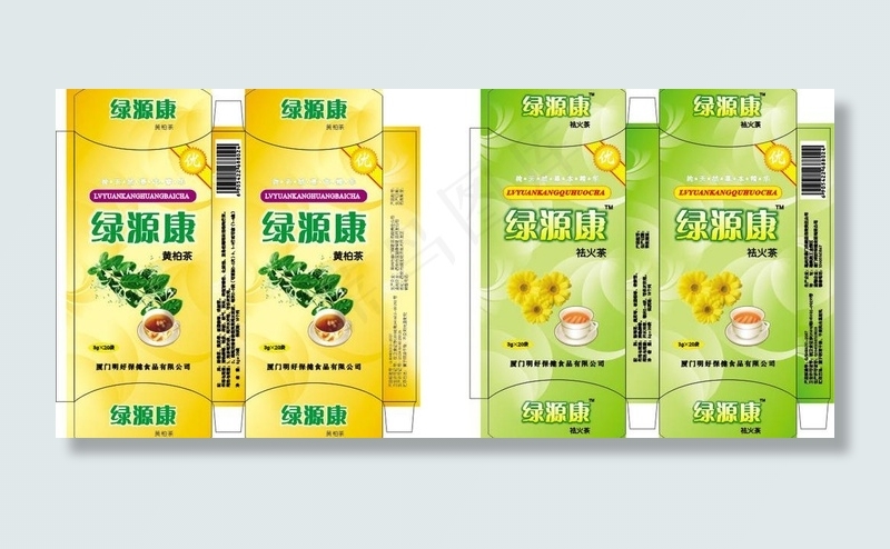 祛火茶保健品包装图片cdr矢量模版下载