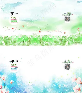两款淘宝春季店铺背景图素材