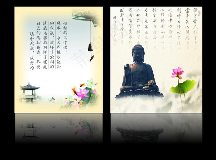 中国传统文化图片cdr矢量模版下载
