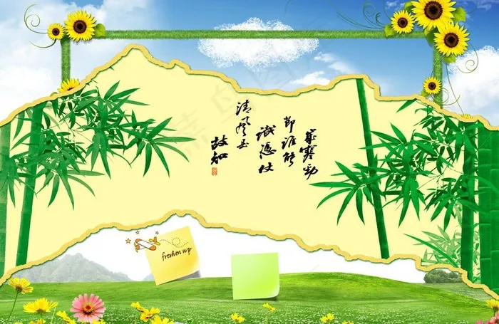 春天海报图片(3508X2480(DPI:300))psd模版下载