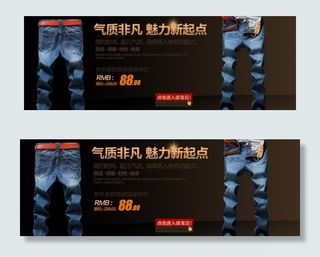 男装牛仔海报图片