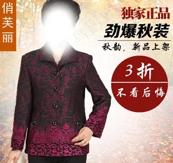 淘宝中老年女装详情页 淘宝中老年女装详情页