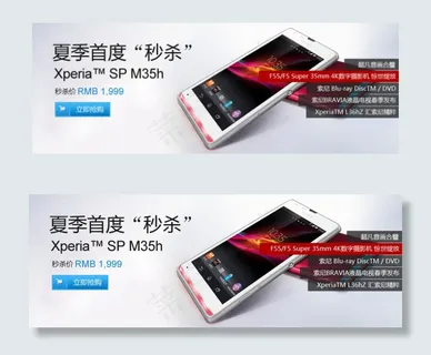 高端数码产品海报