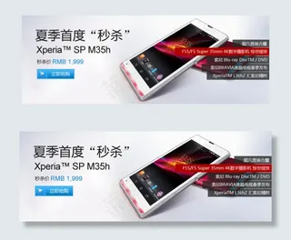 高端数码产品海报