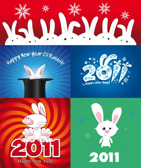 可爱的2011兔年挂历矢量素材eps,ai矢量模版下载