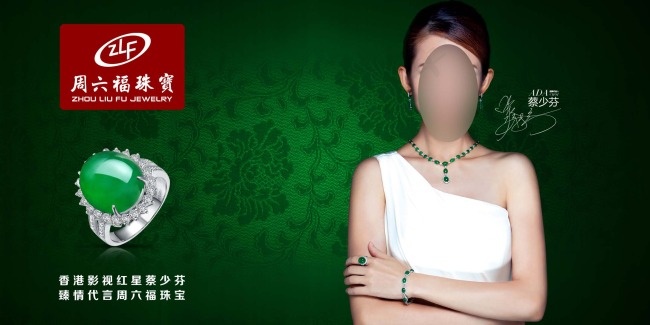 代言人灯箱片