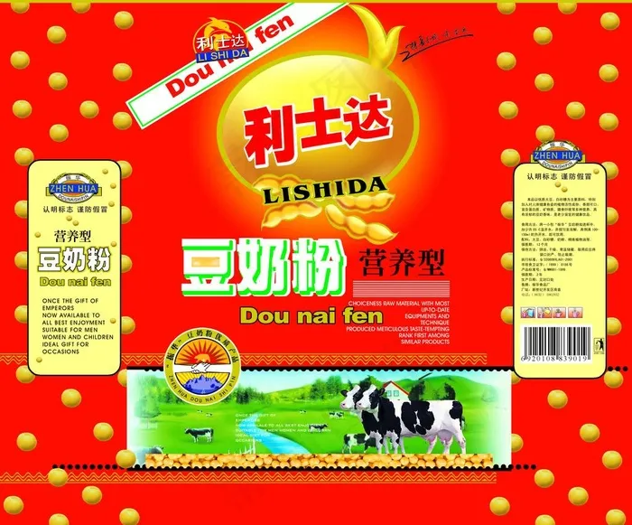 豆奶粉包装图片psd模版下载