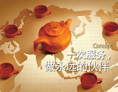 一次服务 做永远的伙伴