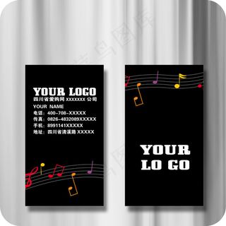 黑色音乐名片