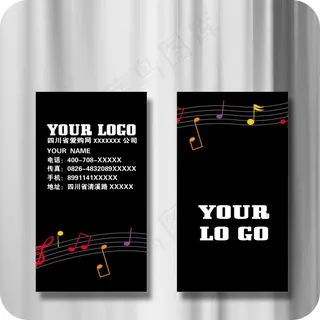 黑色音乐名片