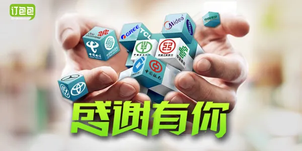 移动促销海报PSD分层素材psd模版下载