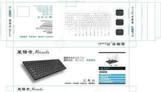 米诺卡键盘包装图片
