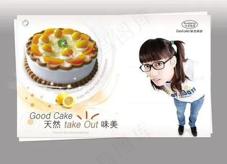 蛋糕名片
