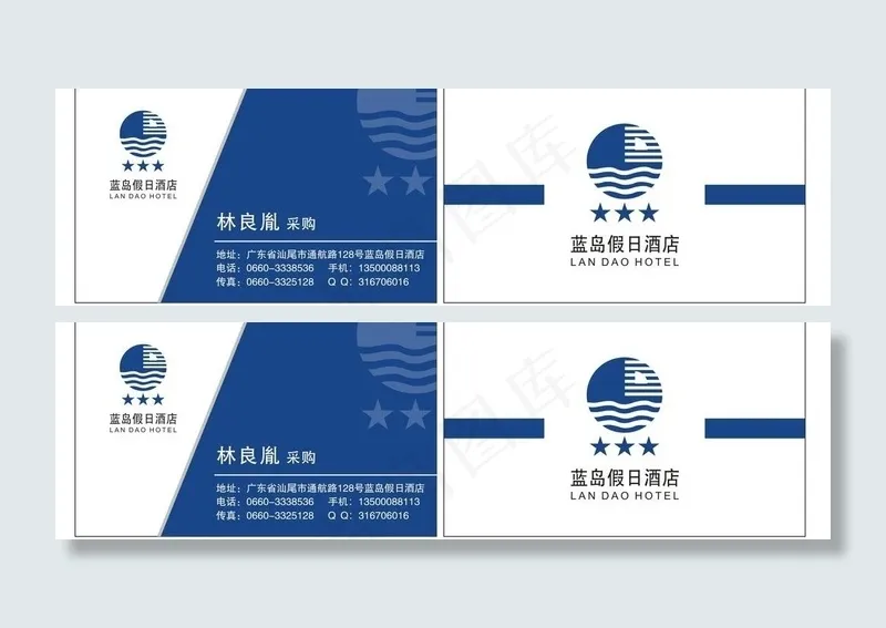 名片图片cdr矢量模版下载
