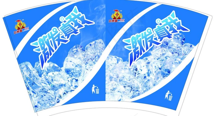 可乐包装杯子图片模板下载