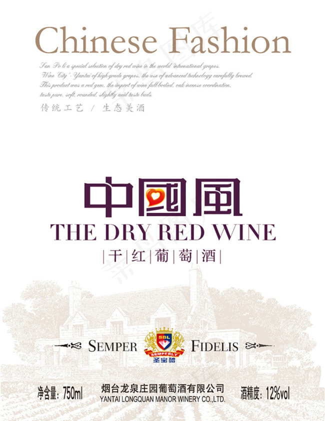 中国红葡萄酒酒标矢量素材,中国风psd模版下载