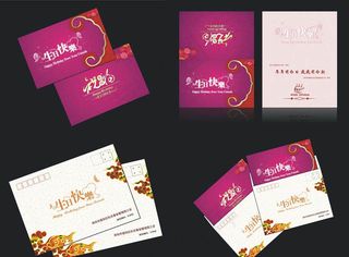 红色喜庆生日贺卡模板矢量源文件