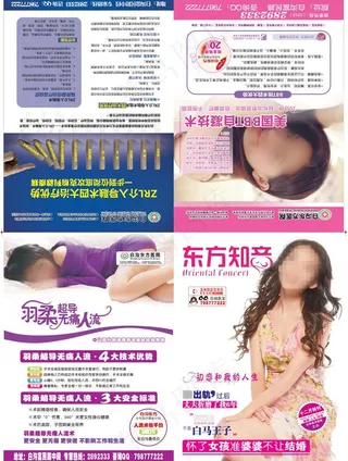 医疗宣传画册图片