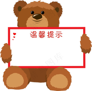 卡通狗熊动物图片海报素材