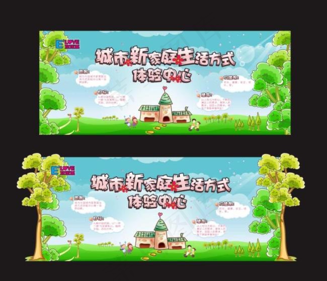 喷绘  转区(560X240)cdr矢量模版下载