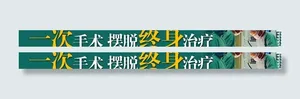 医院网站图片