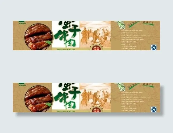 牛肉干包装图片(180X55)cdr矢量模版下载