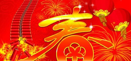 春节爆竹灯笼春字PSD源文件psd模版下载