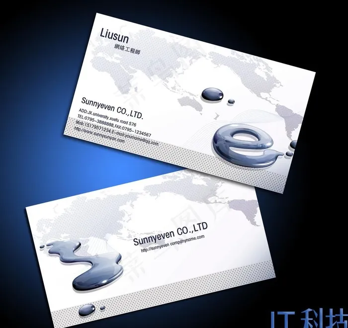 科技名片设计图片psd模版下载