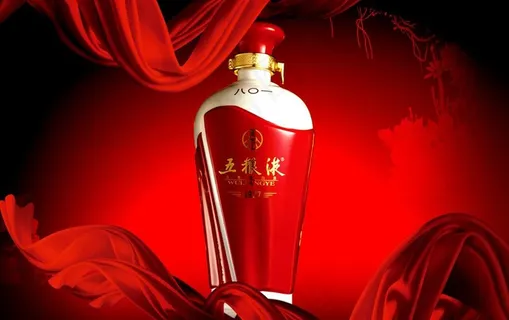 五粮液图片