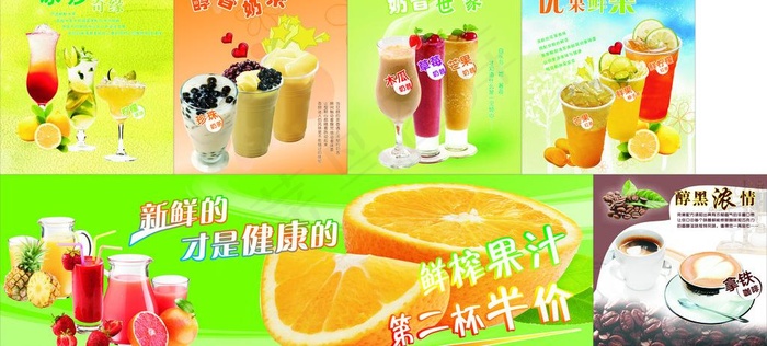 饮料灯箱片 海报图片cdr矢量模版下载