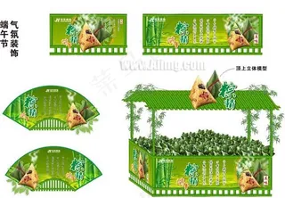 端午节装饰素材