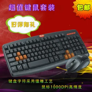 电子产品主图