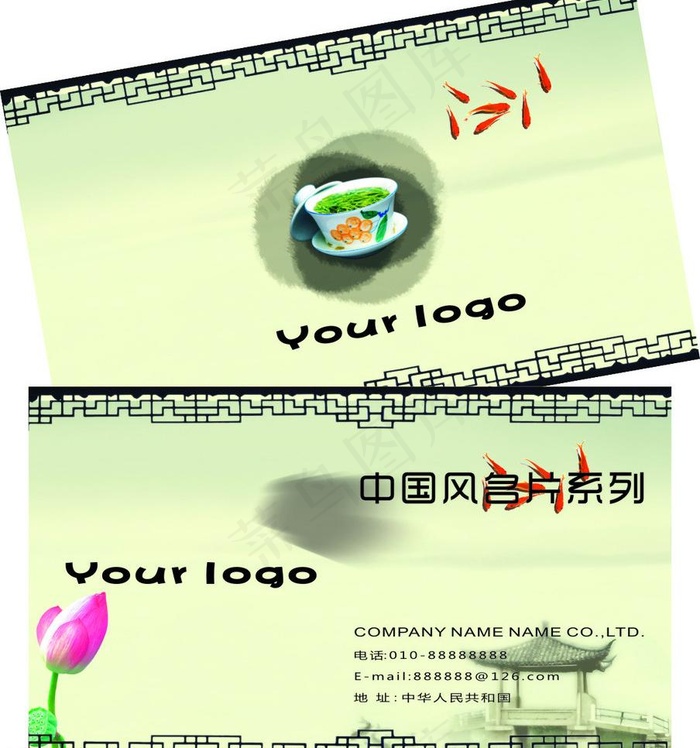 中国风名片图片cdr矢量模版下载