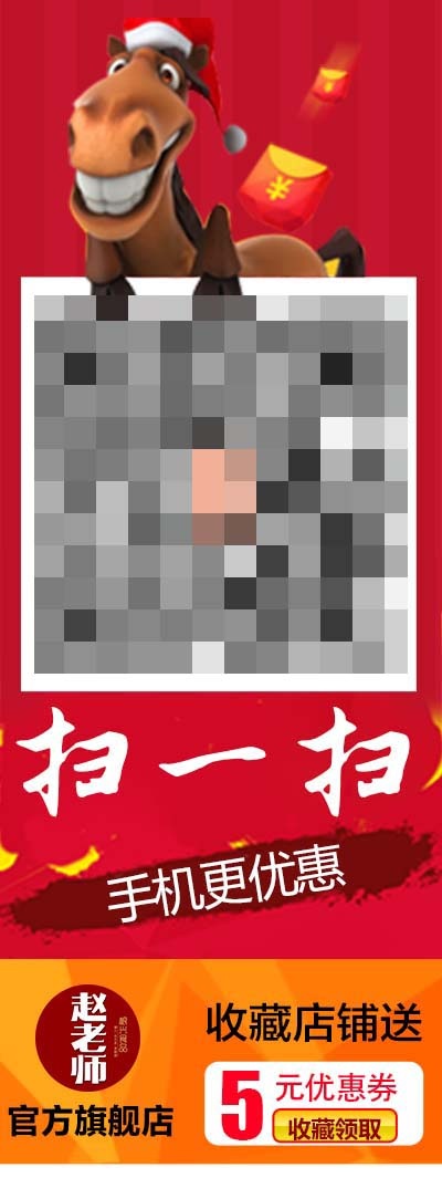 淘宝悬浮模板psd模版下载